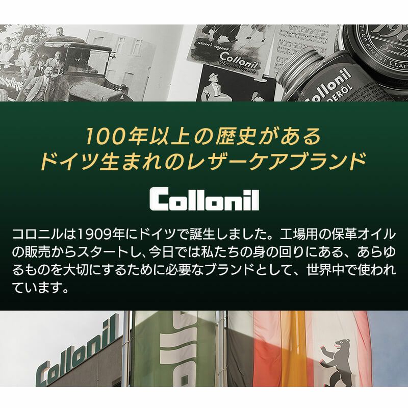 Collonil コロニル 馬毛 ブラシ レザーケア ブラッシング 靴磨き