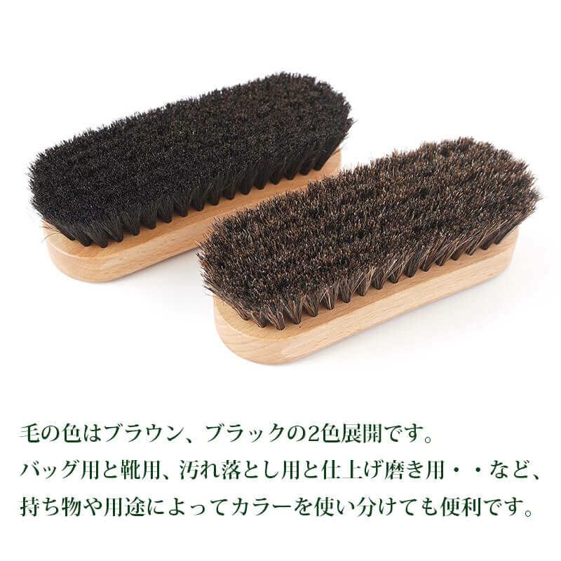 Collonil コロニル 馬毛 ブラシ レザーケア ブラッシング 靴磨き
