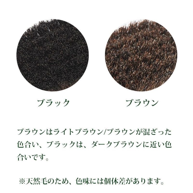 Collonil コロニル 馬毛 ブラシ レザーケア ブラッシング 靴磨き