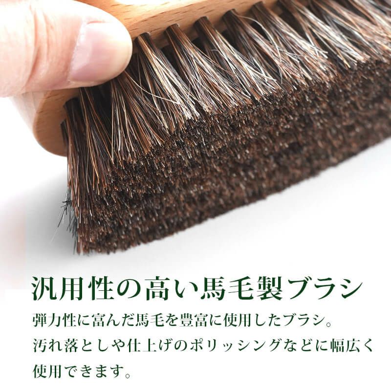 Collonil コロニル 馬毛 ブラシ レザーケア ブラッシング 靴磨き
