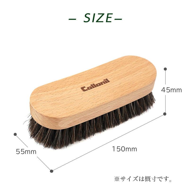 Collonil コロニル 馬毛 ブラシ レザーケア ブラッシング 靴磨き