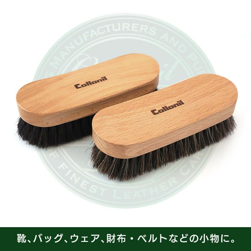Collonil コロニル 馬毛 ブラシ レザーケア ブラッシング 靴磨き