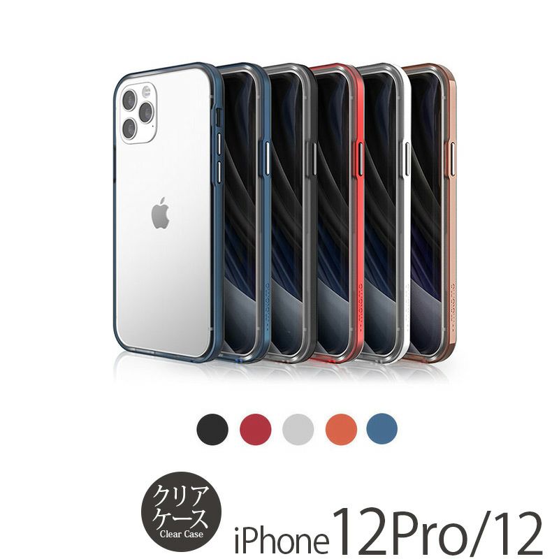 『motomo INO Achrome Shield Case』 iPhone12ケース / iPhone12Proケース クリア 透明 背面 シェル