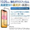 iPhone12 Pro mini Max 保護 アイフォン フィルム ガラス