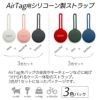 AirTag ケース シリコン 保護 キーホルダーエアタグ カバー