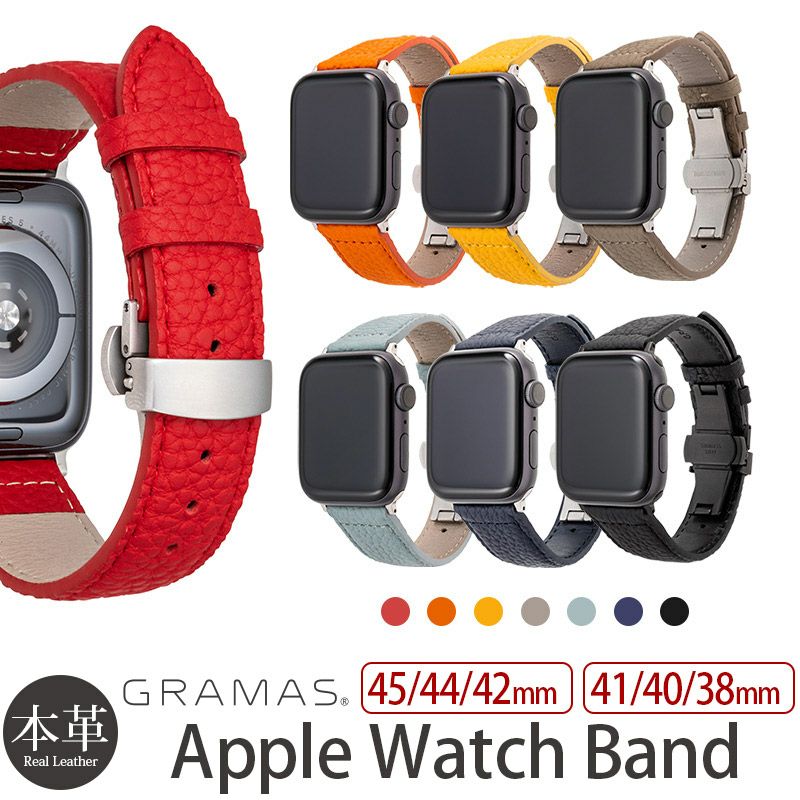 シュリンクレザー】シュランケンカーフ Apple Watch バンド 本革 49mm / 46mm / 45mm / 44mm / 42mm /  41mm / 40mm / 38mm GRAMAS【Dバックル】 Apple Watch バンド