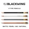 ブラックウィング 鉛筆 えんぴつ BLACKWING 高級鉛筆 デッサン用