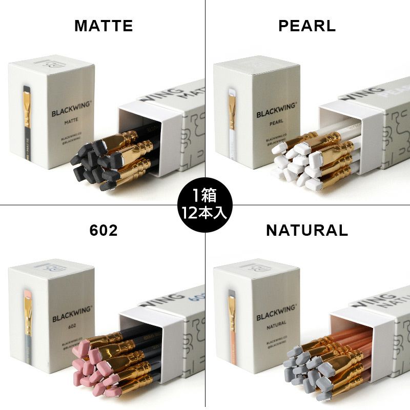 【1点限り】BLACKWING 602 1ダース12本入り 1点限り】BLACKWING 602 1ダース12本入り Amazon | PALOMINO