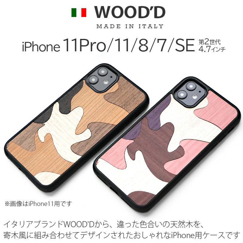 iPhone 11 Pro SE2 8 7 ケース 木 カバー スマホケース ウッド