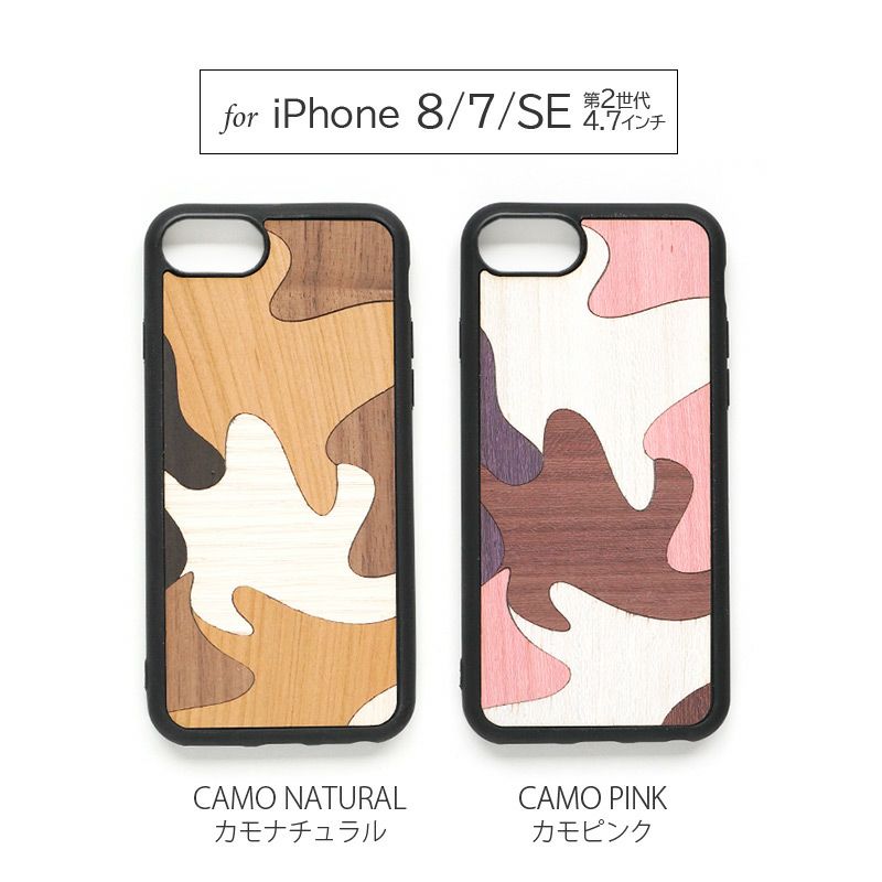 iPhone 11 Pro SE2 8 7 ケース 木 カバー スマホケース ウッド