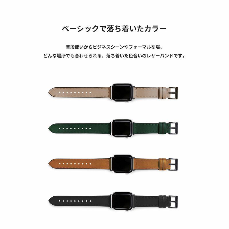 Apple Watch バンド ベルト 本革 替え 44/42mm 40/38mm