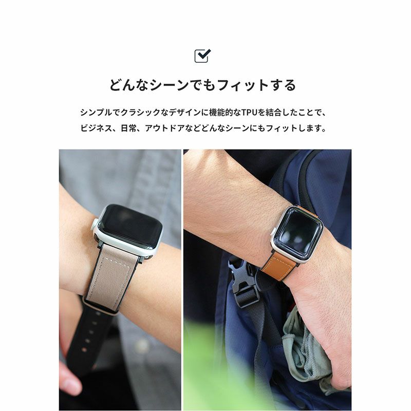 Apple Watch バンド ベルト 本革 様々なシーン 44/42mm 40/38mm