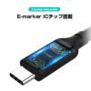 USB-C ケーブル 1ｍ USB 100W 電源供給 MacBook Pro Air Type C