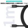 USB-C ケーブル 1ｍ USB 100W 電源供給 MacBook Pro Air Type C
