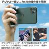 スマホ カメラ 撮影 グリップ 角度調節 セルカ棒 自撮り 軽量