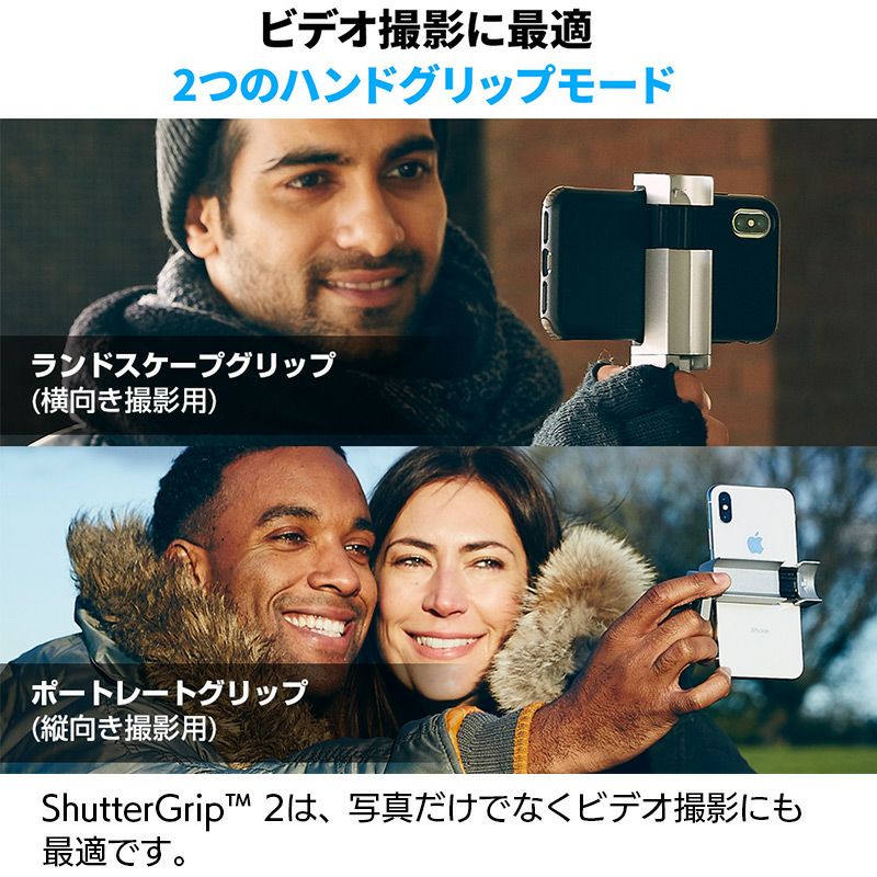スマホ カメラ 撮影 グリップ 角度調節 セルカ棒 自撮り 軽量