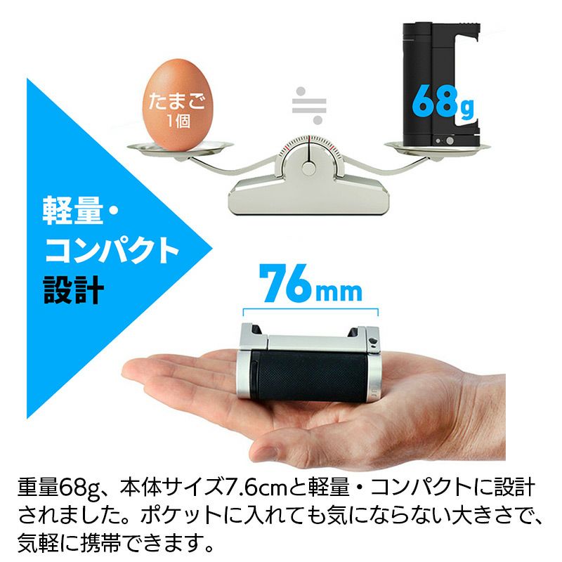 スマホ カメラ 撮影 グリップ 角度調節 セルカ棒 自撮り 軽量
