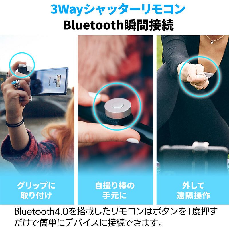 スマホ カメラ 撮影 グリップ 角度調節 セルカ棒 自撮り 軽量