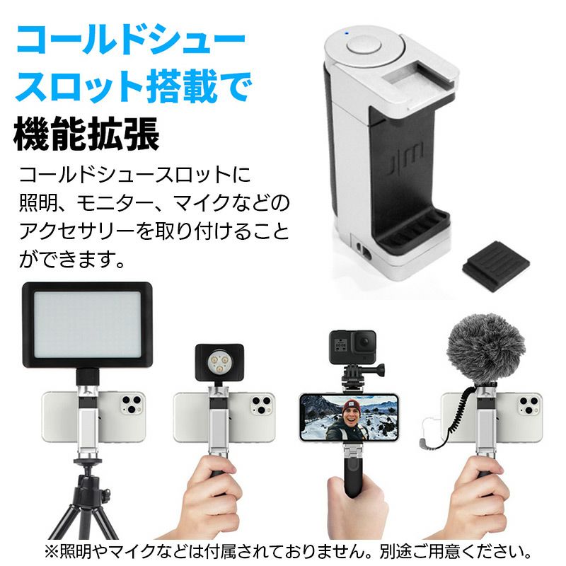 スマホ カメラ 撮影 グリップ 角度調節 セルカ棒 自撮り 軽量