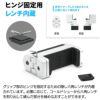 スマホ カメラ 撮影 グリップ 角度調節 セルカ棒 自撮り 軽量