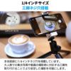 スマホ カメラ 撮影 グリップ 角度調節 セルカ棒 自撮り 軽量