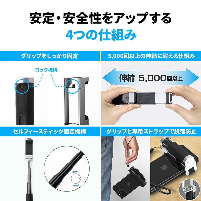 スマホ カメラ 撮影 グリップ 角度調節 セルカ棒 自撮り 軽量