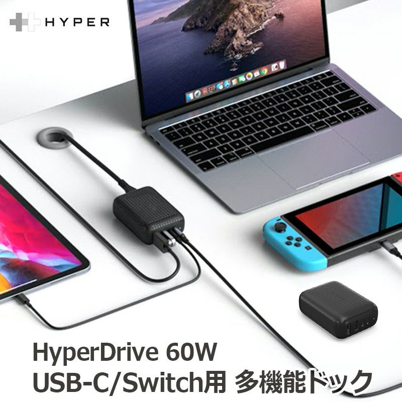 60W USB-Cハブ Switch用ドック 多機能USBハブ ディスプレイ出力