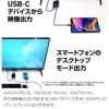 60W USB-Cハブ Switch用ドック 多機能USBハブ ディスプレイ出力