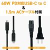 60W USB-Cハブ Switch用ドック 多機能USBハブ ディスプレイ出力