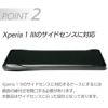 Xperia 1 Ⅲ アルミ バンパー エクスペリア 1 iii Deff  保護