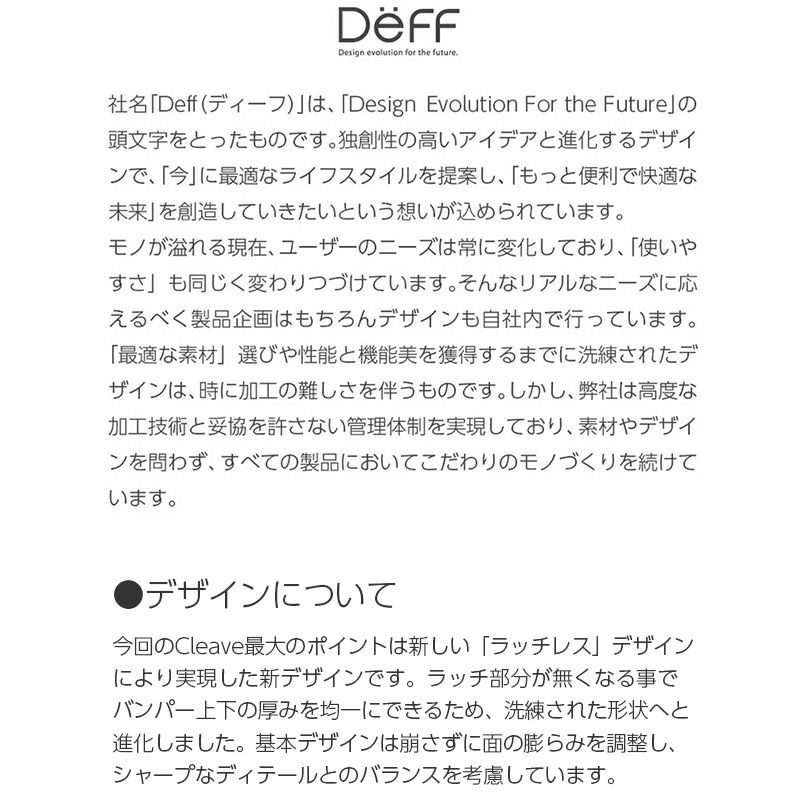 Xperia 1 Ⅲ アルミ バンパー エクスペリア 1 iii Deff  保護