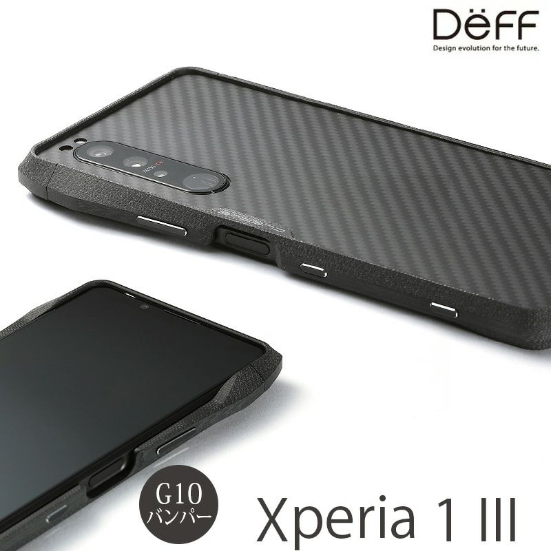 Deff CLEAVE G10 Bumper CHRONO』 Xperia 1 III バンパー ケース 背面プレート付属 Xperia 1 III  ケース( SO-51B SOG03 )