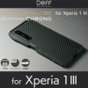 Xperia 1 III バンパー ケース エクスペリア 1 III ディーフ