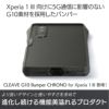 Xperia 1 III バンパー ケース エクスペリア 1 III ディーフ