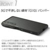 Xperia 1 III バンパー ケース エクスペリア 1 III ディーフ