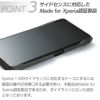 Xperia 1 III バンパー ケース エクスペリア 1 III ディーフ