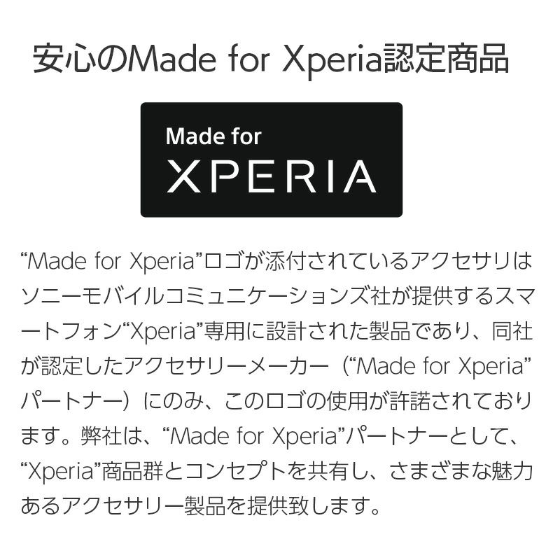 Xperia 1 III  背面ケース エクスペリア 1 III ディーフ カバー