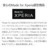 Xperia 1 III  背面ケース エクスペリア 1 III ディーフ カバー