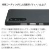 Xperia 1 III  背面ケース エクスペリア 1 III ディーフ カバー