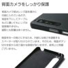 Xperia 1 III  背面ケース エクスペリア 1 III ディーフ カバー