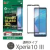 Xperia 10 III フィルム ガラス 割れにくい 割れにくい 透明 保護 画面