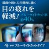 Xperia 10 III フィルム ガラス 割れにくい ブルーライトカット