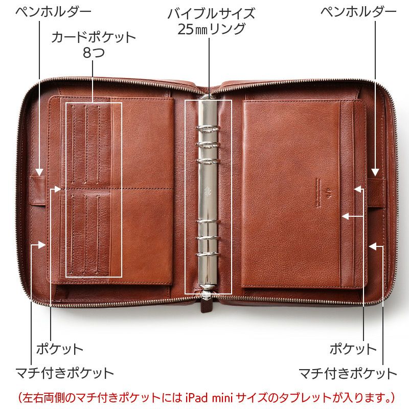 システム手帳 6穴 A5 ノート リフィル 革 本皮 レザー ビジネス
