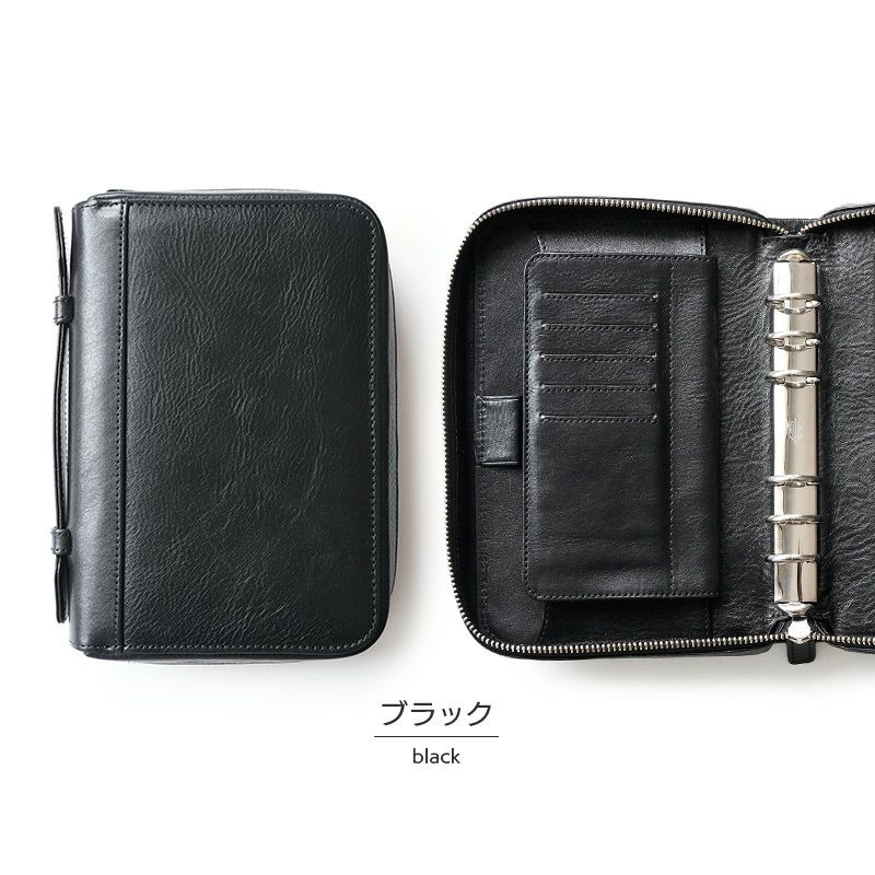 DUCT 持ち歩き システム手帳 バイブルサイズ 6穴』 本革
