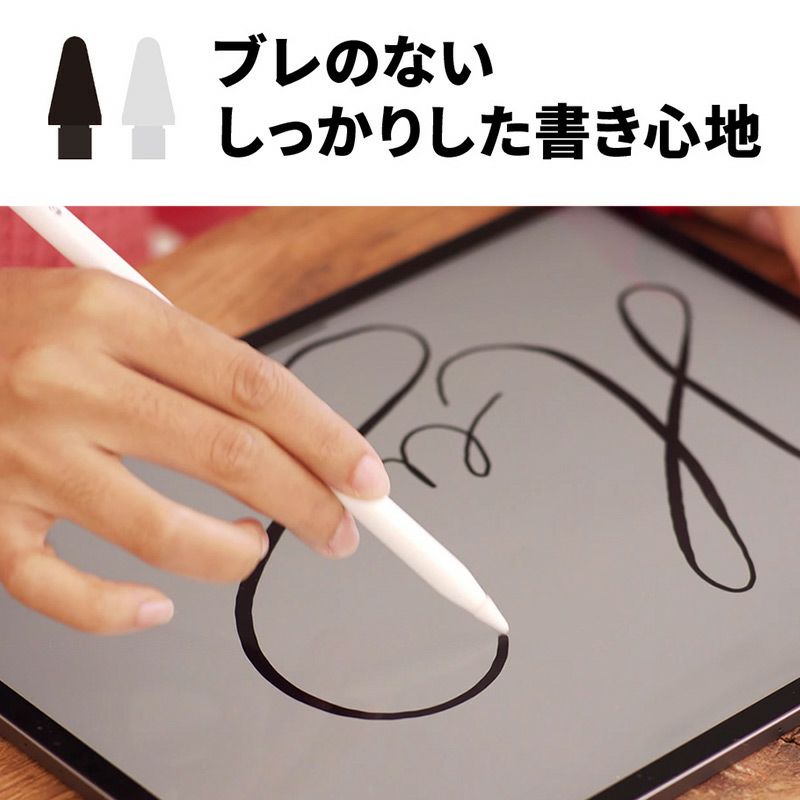 ブレのないしっかりした書き心地