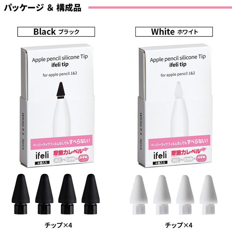 一箱にチップ4個入り