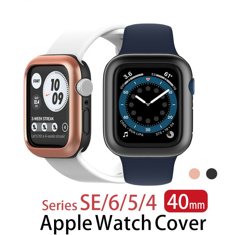 おしゃれな Apple Watch アクセサリーを買うならココ