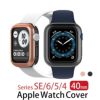 Apple Watch カバー 40mm メタルフレーム アップルウォッチ 保護