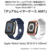 Apple Watch カバー 40mm メタルフレーム アップルウォッチ 保護