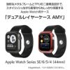 Apple Watch カバー 44mm メタルフレーム アップルウォッチ 保護